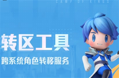2025年新澳门记录查询时间-新澳门天天彩免费全年转区教程